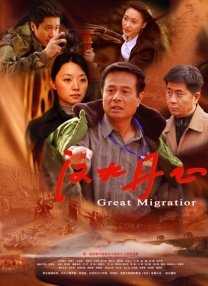 国产一区二区三区在线免费观看